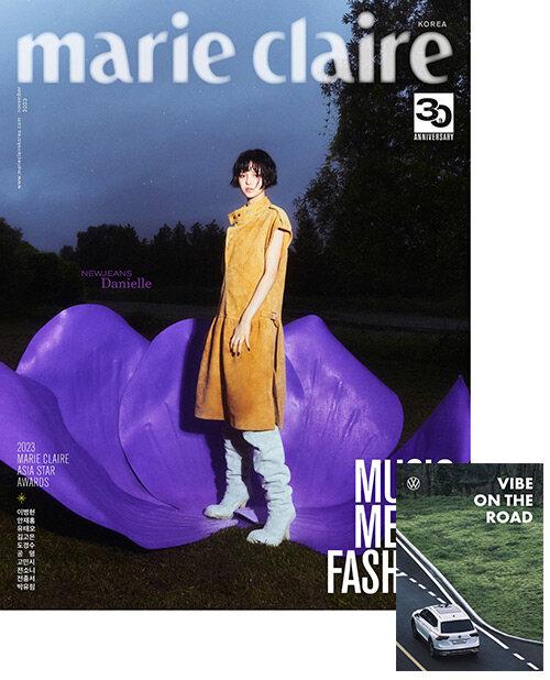 마리끌레르 Marie Claire D형 2023.11 (표지 : 뉴진스 다니엘)