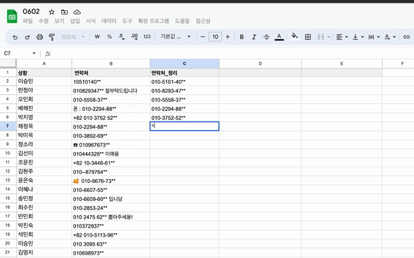 ※업무시간 단축 못하면 100% 환불※ 지금 당장 써먹는 <챗GPT 실무활용 필살기> | 배움을 재밌게, 탈잉!