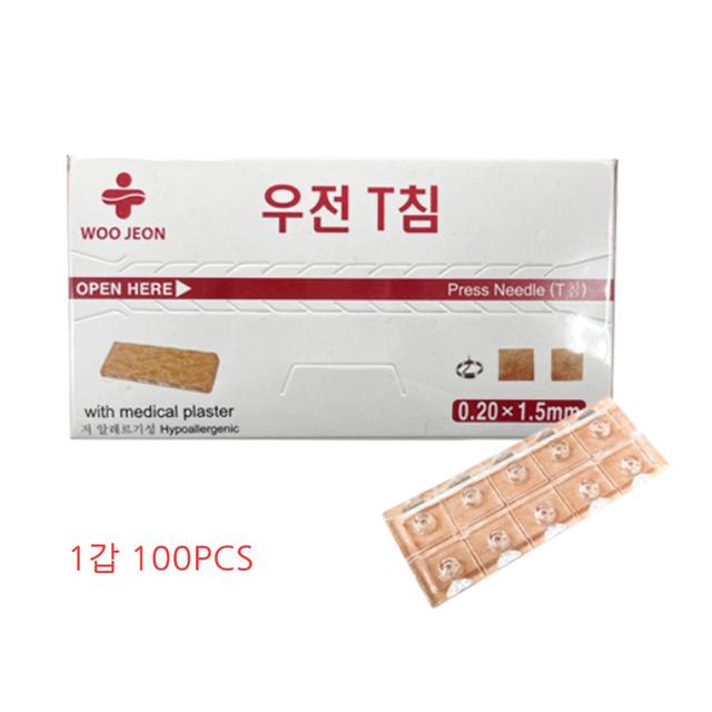 우전T침 1갑100pcs 티침 한방침 귀침 이침 귀밑에 한의원 스티커침 원피침 수지
