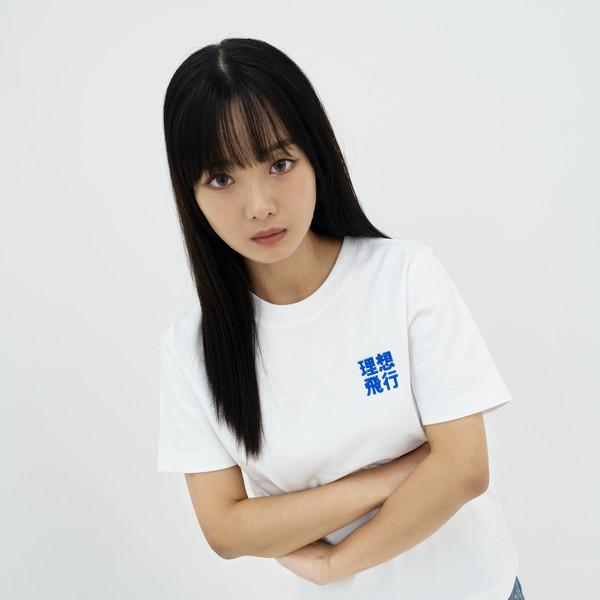 [HANRORO] '이상비행' t-shirt