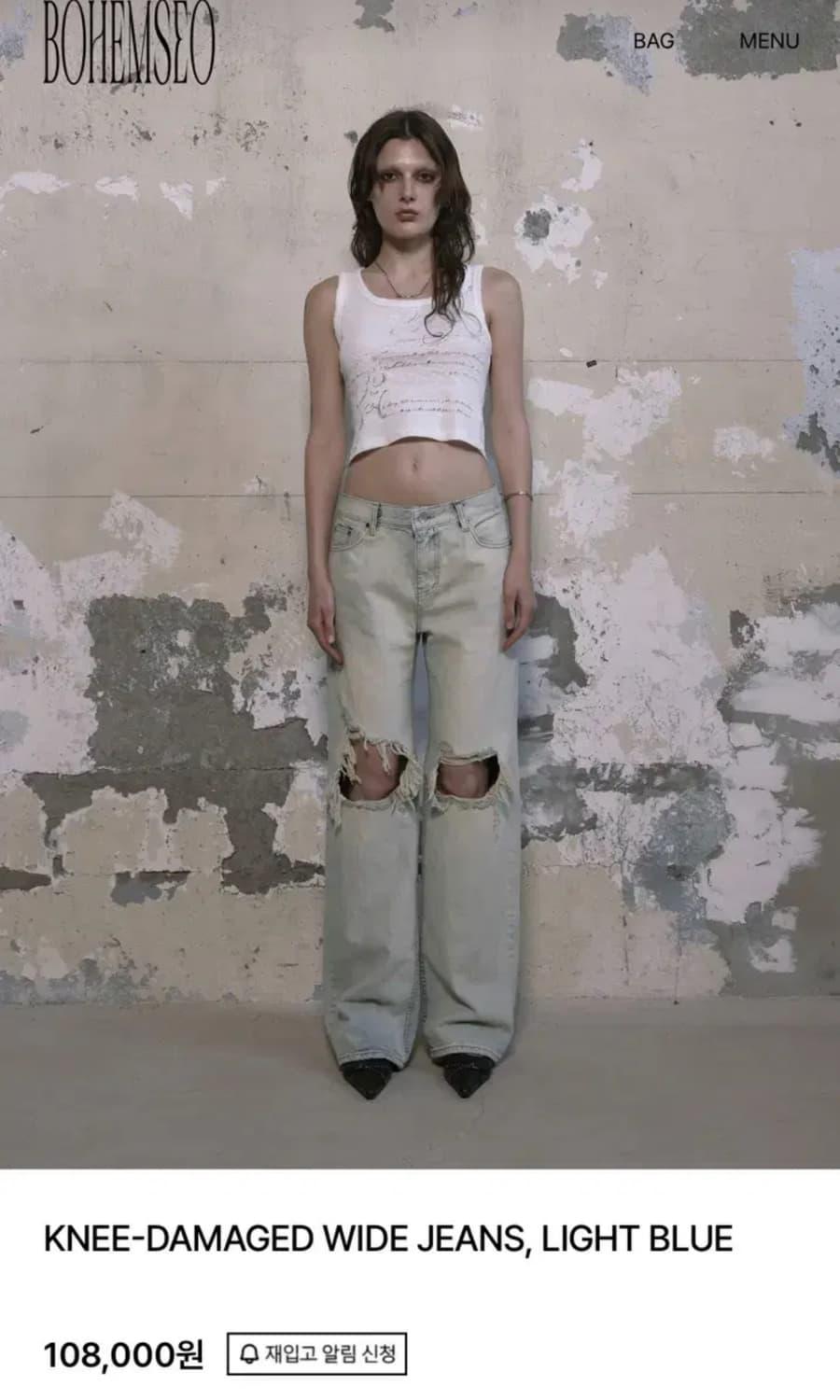 보헤미안서울 KNEE-DAMAGED WIDE JEANS | 후루츠패밀리
