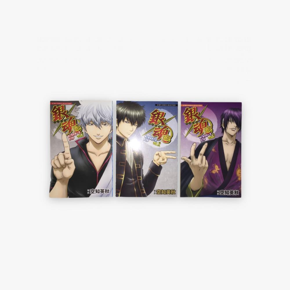 은혼 미니 캐릭터북