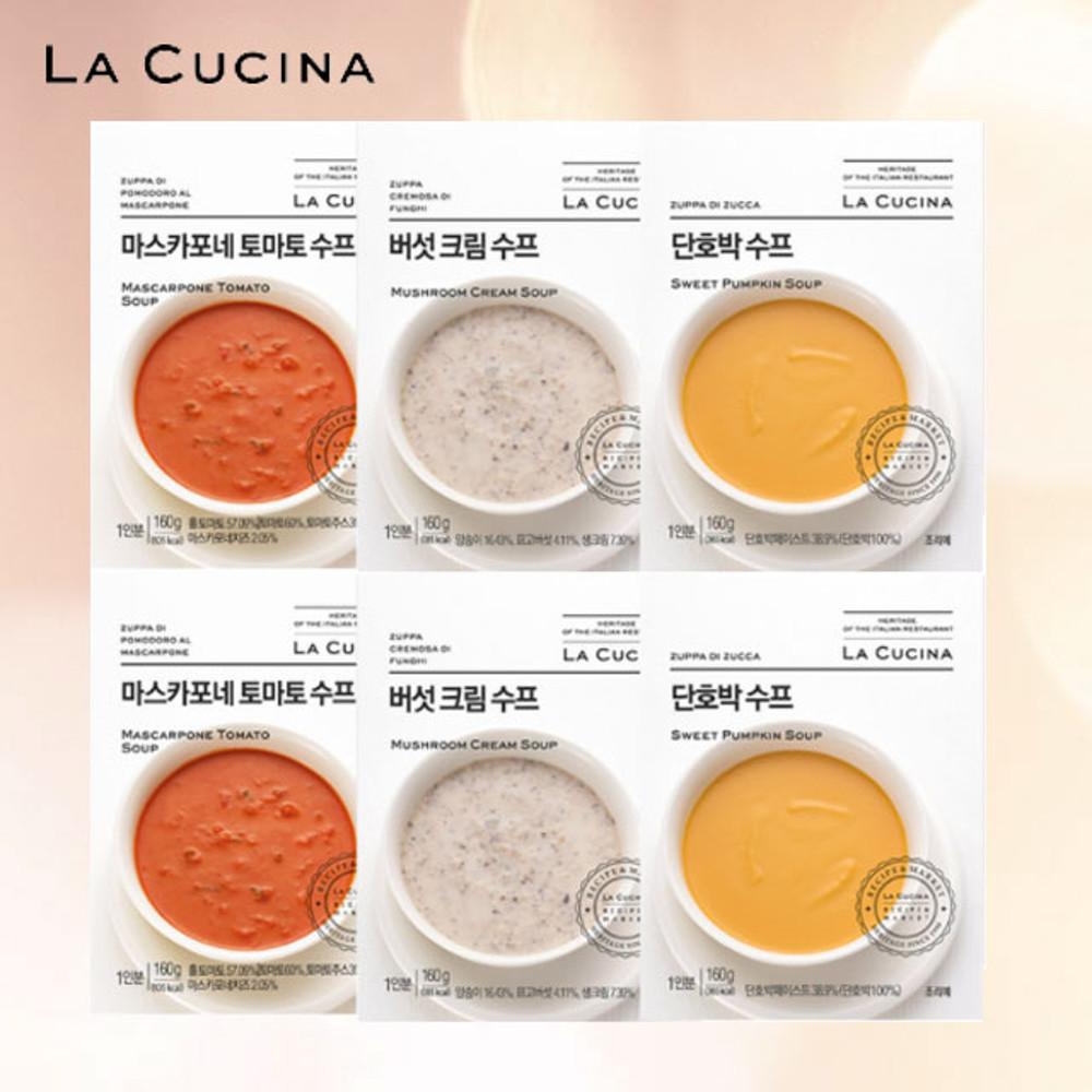 라쿠치나 수프 3종 혼합 스프 숩 160g x 6개