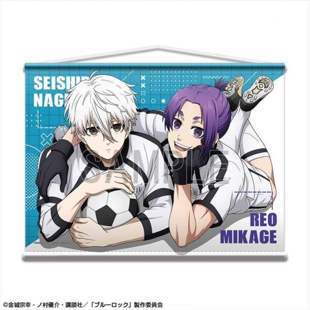 【グッズ-タペストリー】TVアニメ「ブルーロック」 B2タペストリー Ver.2 デザイン04(凪 誠士郎&御影玲王/B)【再販】 | アニメイト