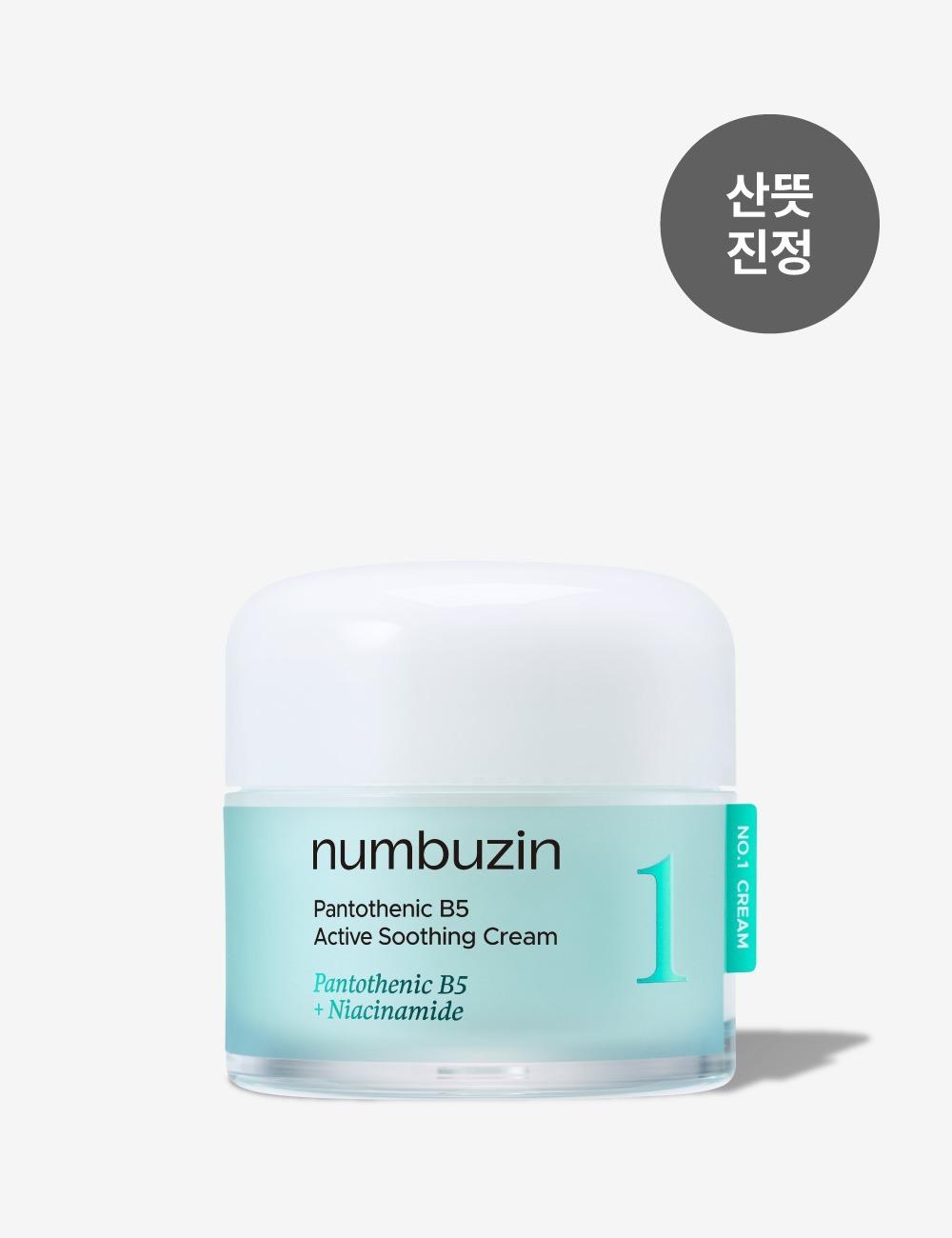 1번 판토텐산 액티브 수딩크림 80ml