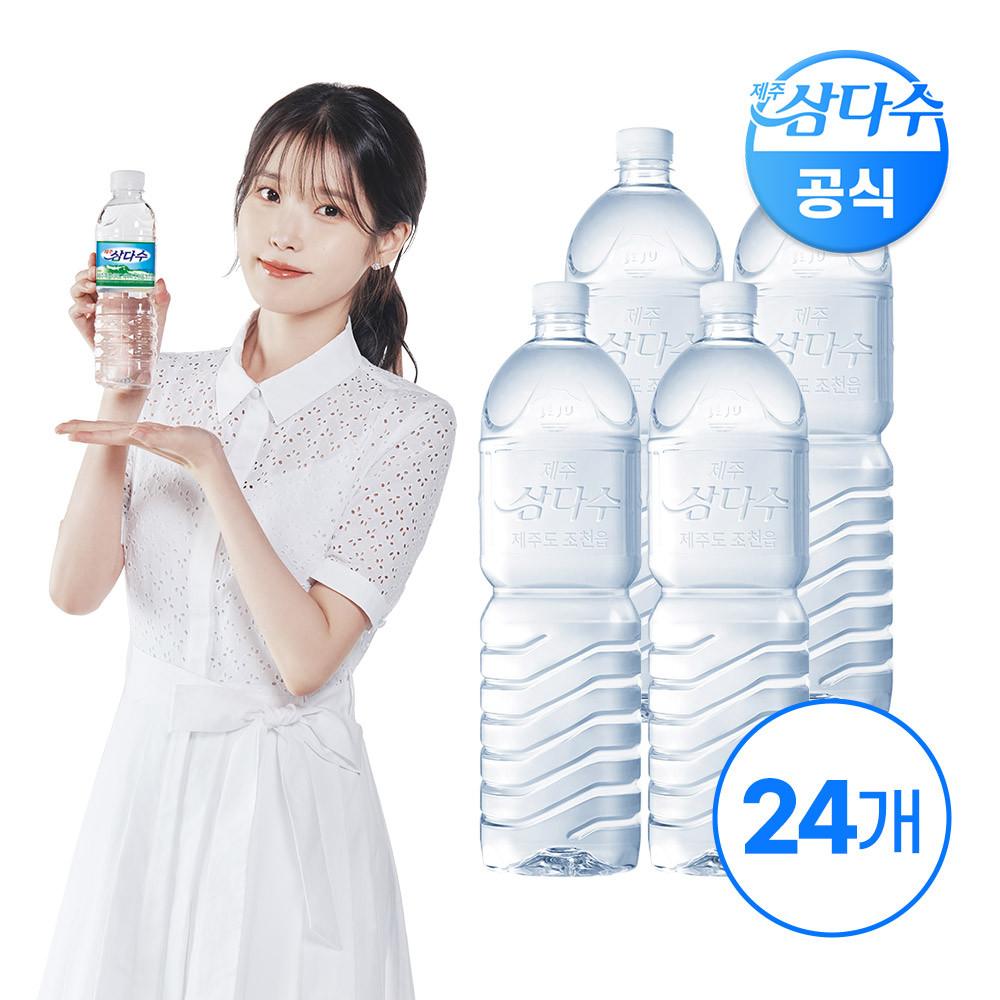 제주 삼다수 그린(무라벨) 2L 24개입 생수 2리터 [원산지:국산]