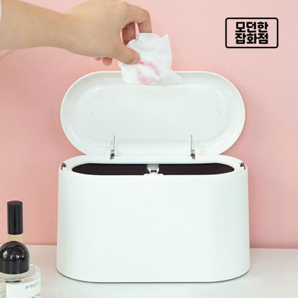 미니 휴지통 원터치 화장대 욕실 책상 테이블 쓰레기통