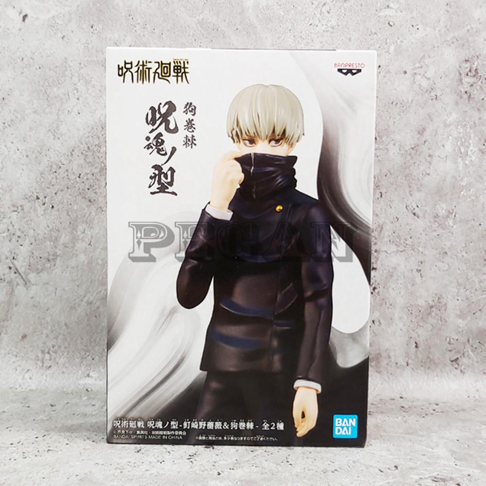 [정품] ﻿반프레스토 주술회전 주혼의형 이누마키 토게