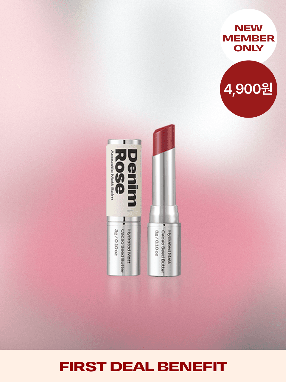 [첫 구매 딜] 어쿠스틱 매트 밤 4 Color