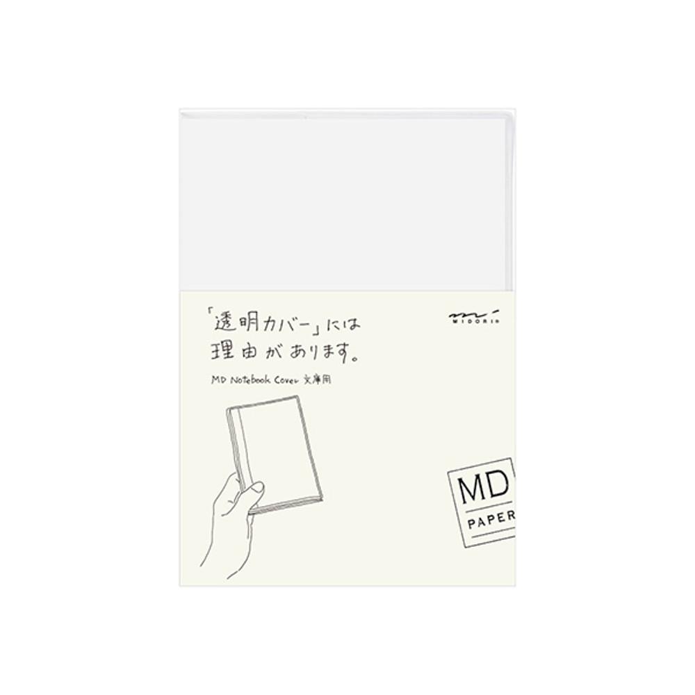 미도리 MD노트 커버