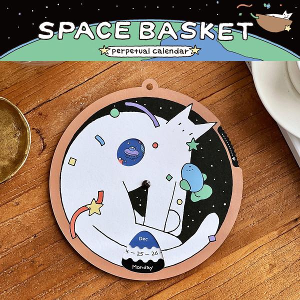 [원모어백] 5dock 우주 소쿠리 만년 달력