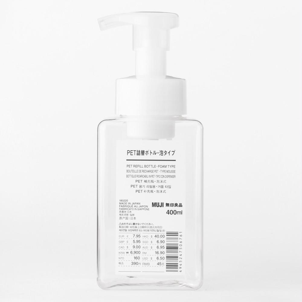 [MUJI] PET 용기 리필용 거품타입 (250/400ml)