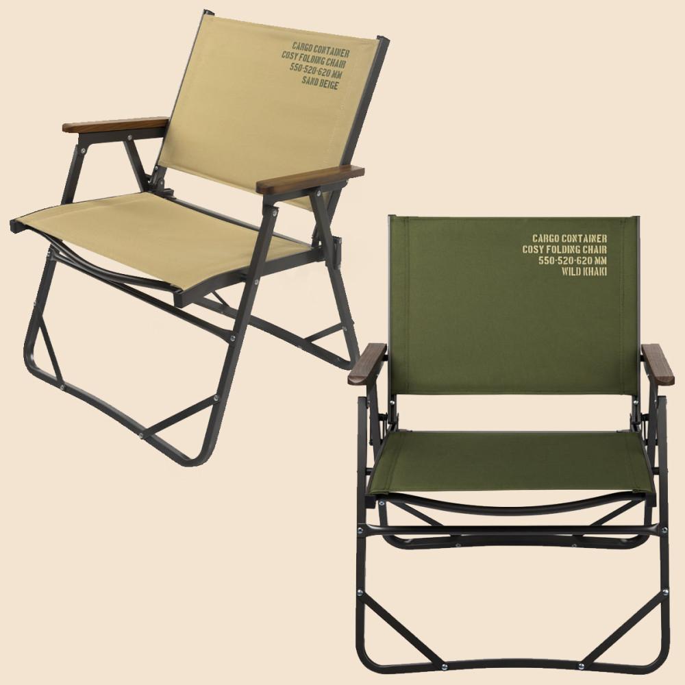 카고컨테이너 코지 폴딩체어 1+1 캠핑로우체어 접이식 의자