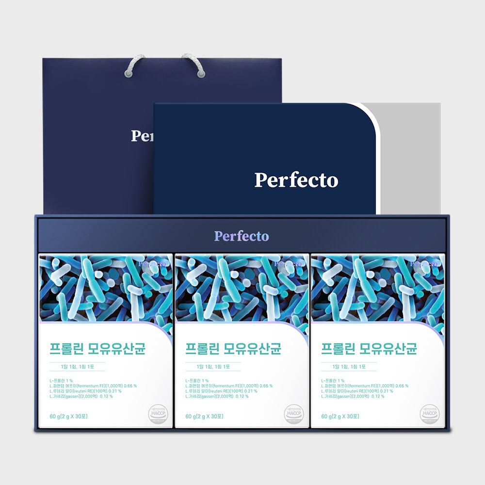 프롤린 모유유산균 3개입 선물세트 (+쇼핑백 포함)