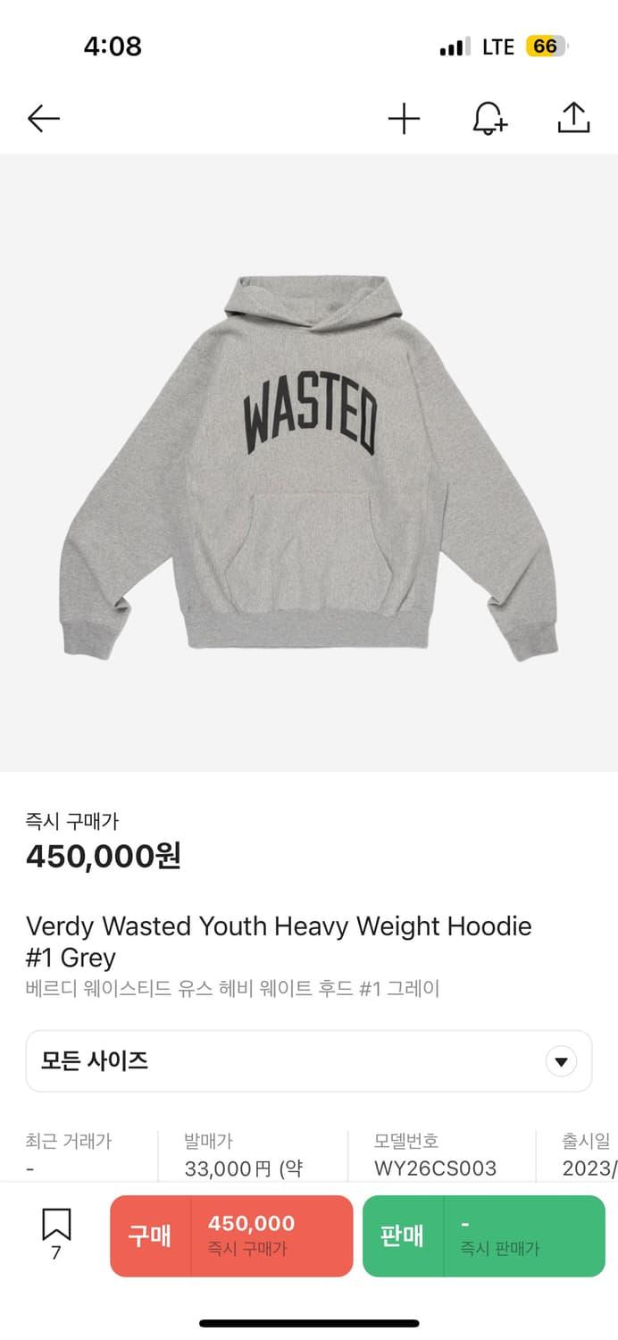 [WASTED YOUTH] 헤비 웨잇 후디 #1 | 후루츠패밀리