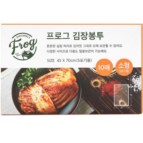 프로그 5포기용 김장봉투 소형 10p