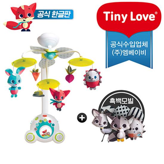 메도우데이즈-수더앤그루브모빌(한글판)+흑백모빌+거치대+건전지3ea