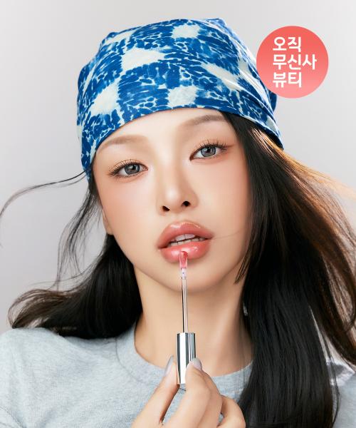 애프터 플럼퍼 3D 글로시 립 (4color)