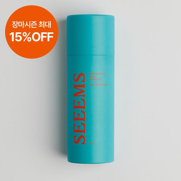 [~15% OFF] Performance Body Refresher - Half Moon Bay