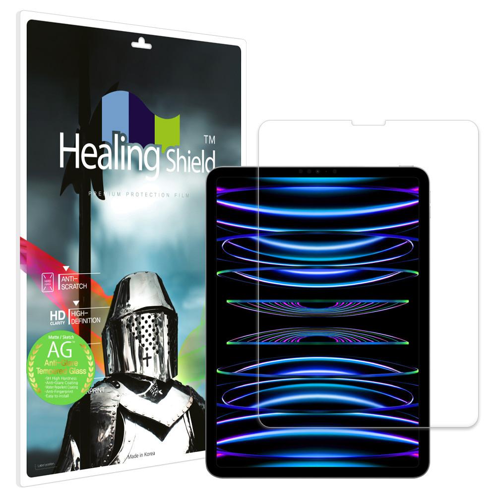 아이패드 프로 6세대 5세대 4세대 11 인치 9H 저반사 지문방지 강화유리필름 1매 : 힐링쉴드