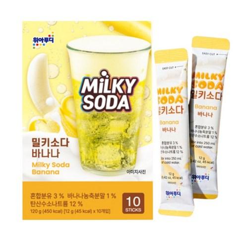 밀키소다 바나나 탄산가루 분말음료 청량감