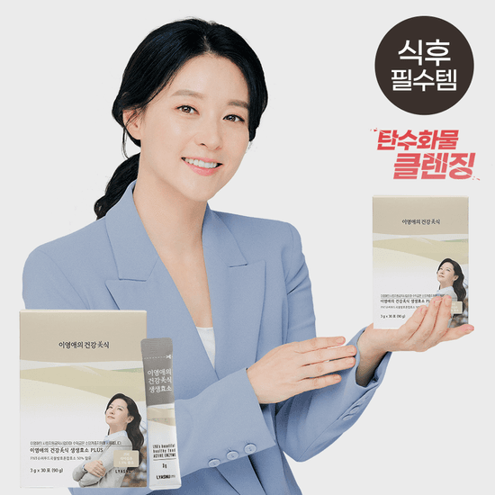 이영애의 건강미식 생생효소 플러스 (30포)