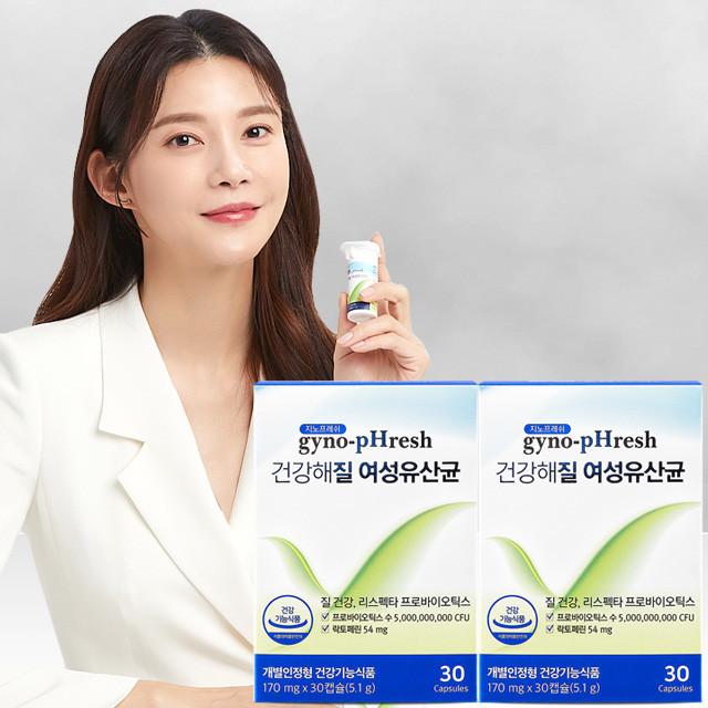 [본사]질유산균 지노프레쉬 건강해질 여성유산균 / 2개월분(+순면생리대)
