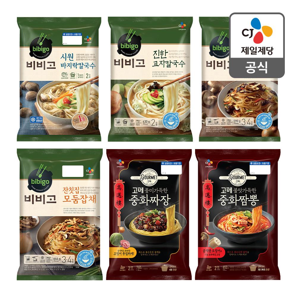 [CJ] 비비고 냉동면 선택구매 (칼국수,짜장,짬뽕,잡채 외)