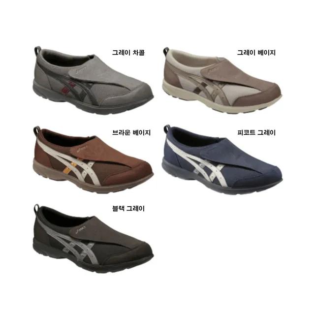 [한정 수량 특가] 아식스 라이프 워커 스니커즈 FLC101 5컬러