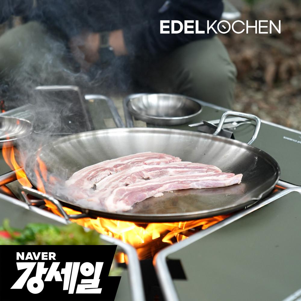 에델코첸 캠프마스터 캠핑 그릴팬 전골 그릴 스텐 그리들 인덕션 화로 그리들 32