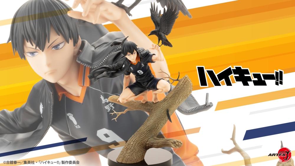 ARTFX J Tobio Kageyama