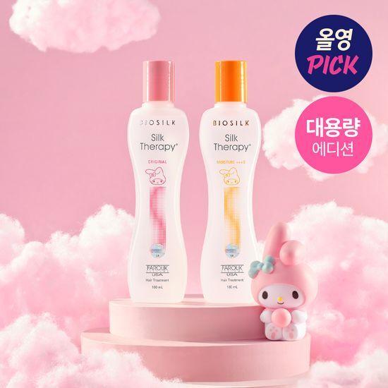 [블프 일주일특가 마이멜로디 콜라보] 실크테라피 에센스 180ml 대용량 기획 (오리지널/모이스처 2종택1)
