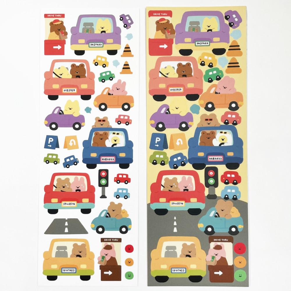 [에구구] 드라이브