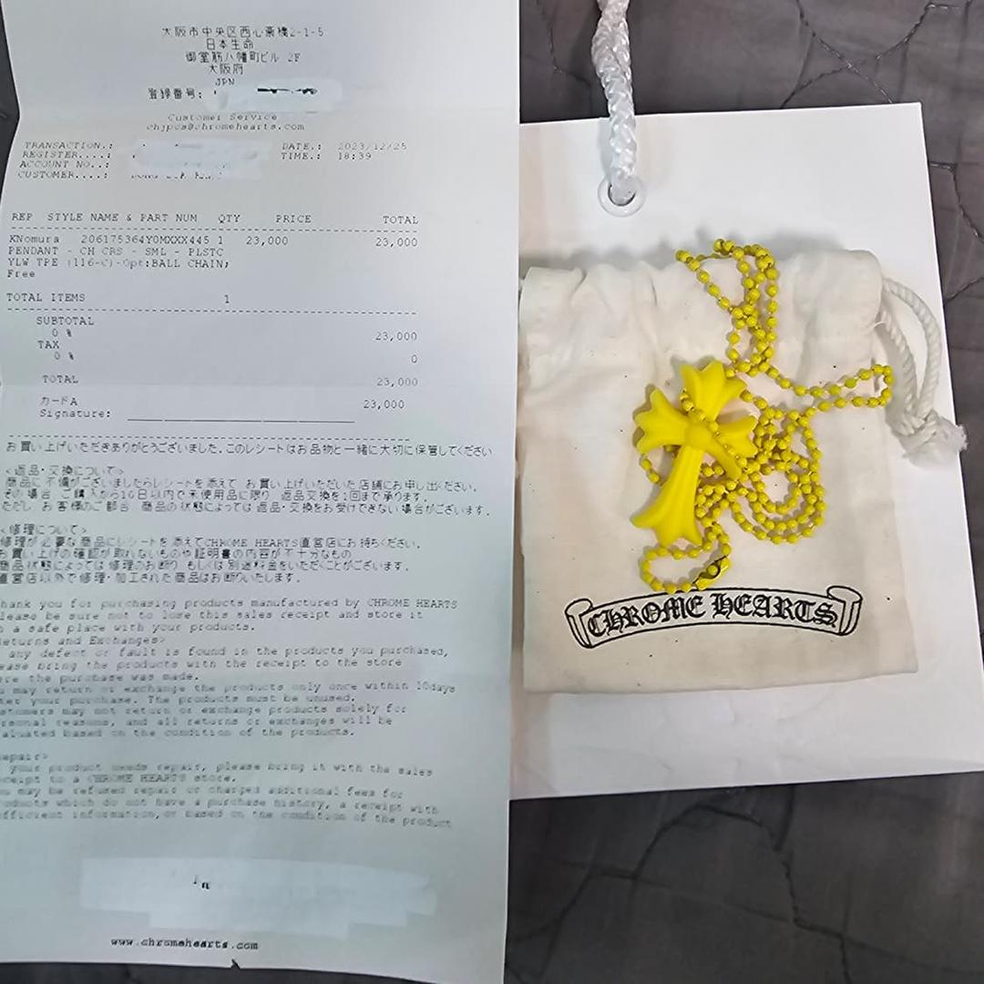 크롬하츠 실리크롬 옐로우 급처합니다. | 후루츠패밀리