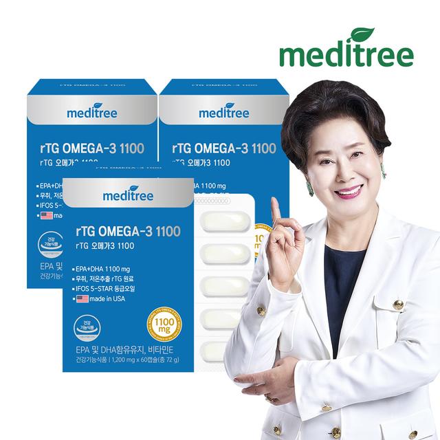 메디트리 종근당건강 저온추출 고함량 알티지 RTG 오메가3 1100 60캡슐 2+1박스 6개월분 멸치유 비타민E 비타민D 불포화지방산 EPA DHA