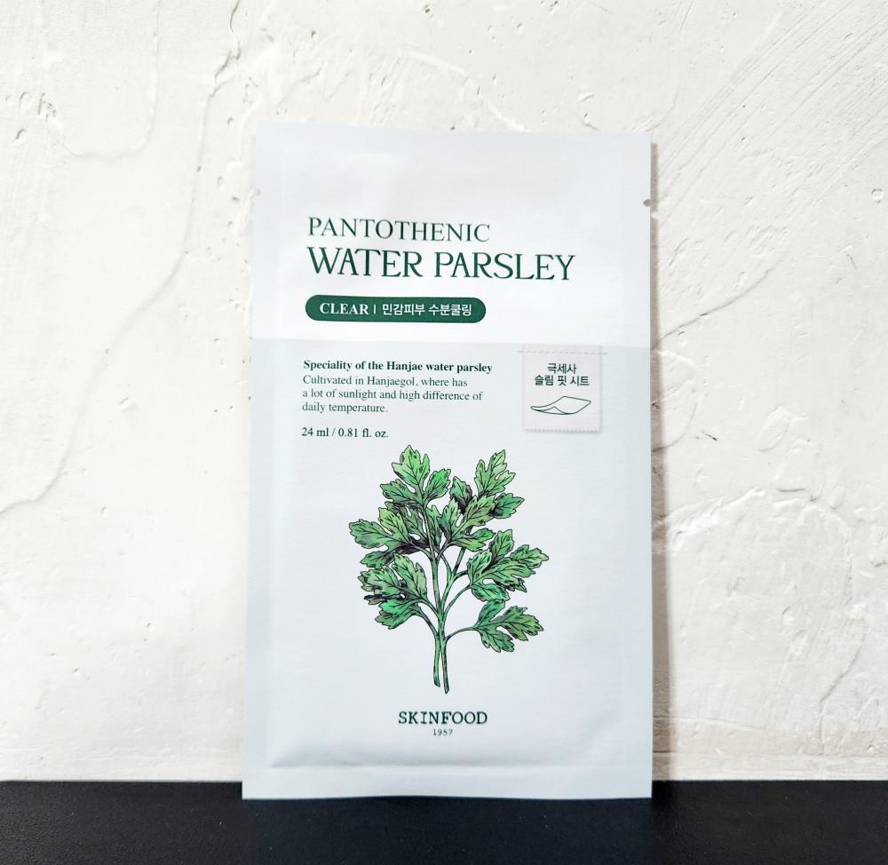 스킨푸드 판토테닉 워터 파슬리 마스크팩 24ml 1매