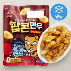 CJ제일제당 팝콘만두 핫앤스파이시 (냉동)