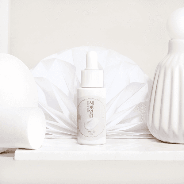 새-뽀얗다 세럼 18ml