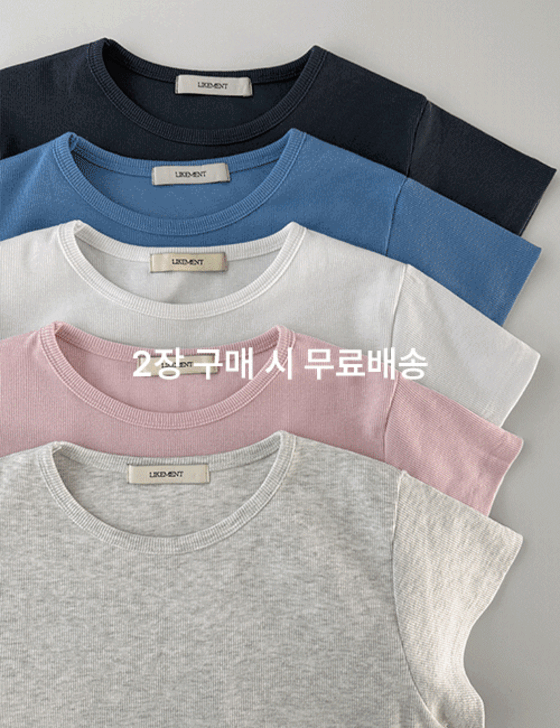 라이크유 [LIKEMENT] 고잉 골지 슬림 반팔티 (T) - 5color