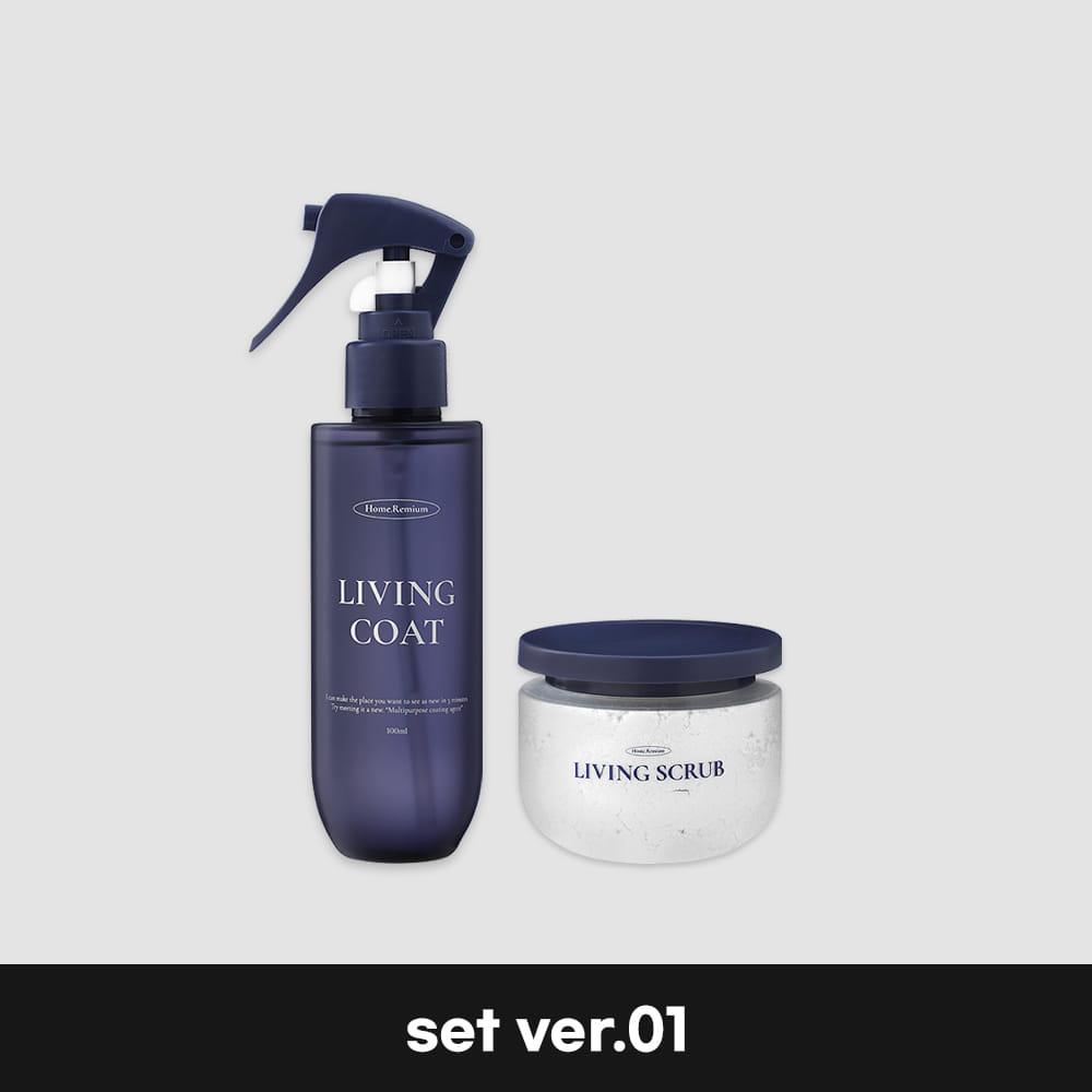 [50%할인] 홈리미엄 홈케어 ver.01 // 스탠다드