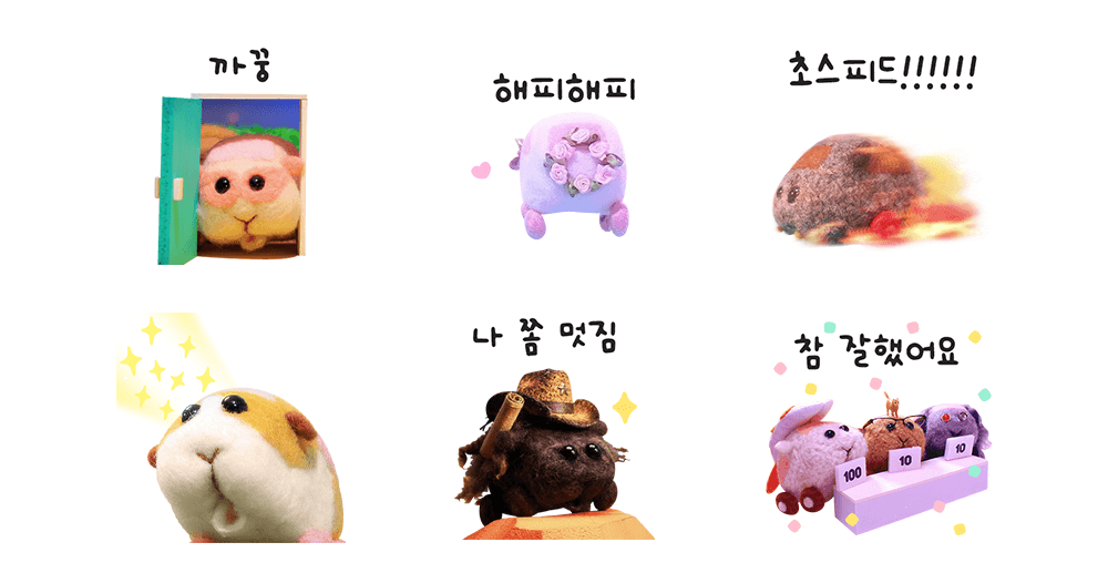 뿌이뿌이 모루카 2