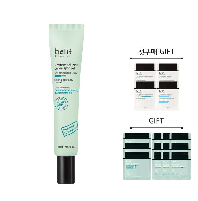 빌리프 프라블럼 솔루션 비건 스팟 젤