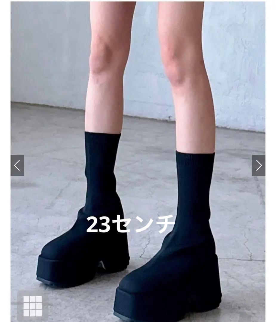 グレイル　厚底ニットミドルブーツ　23cm