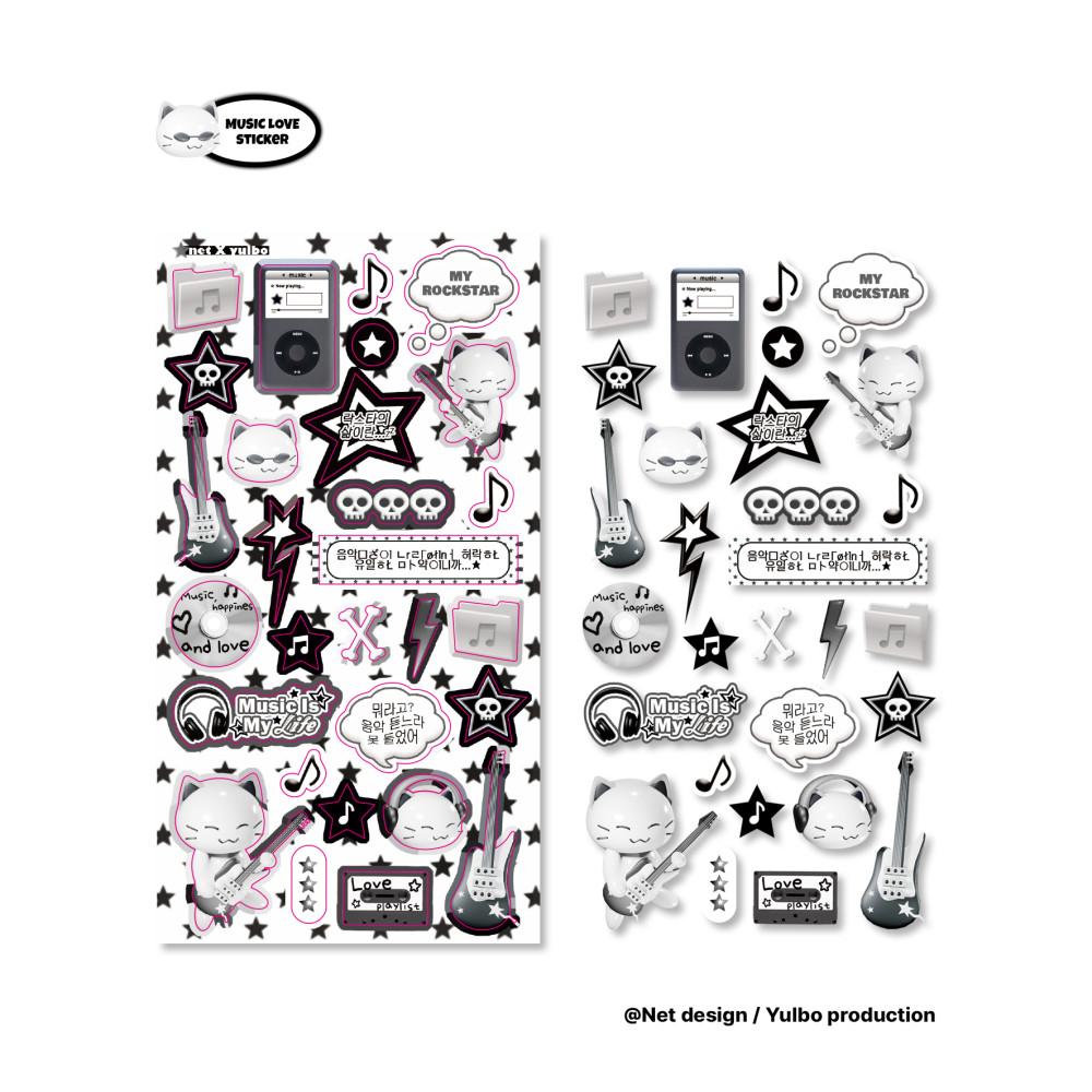 [율보] 뮤직러브