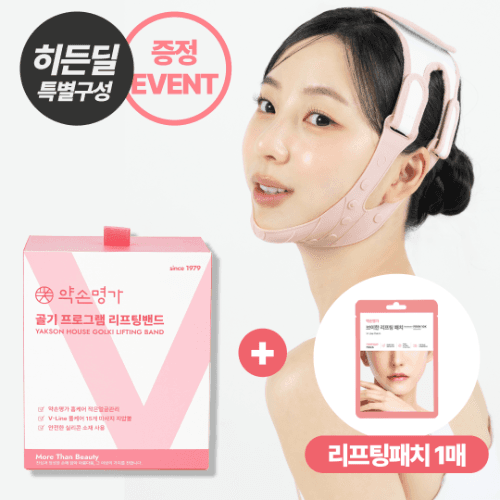 ★무료증정 히든딜★ 약손명가 리프팅밴드