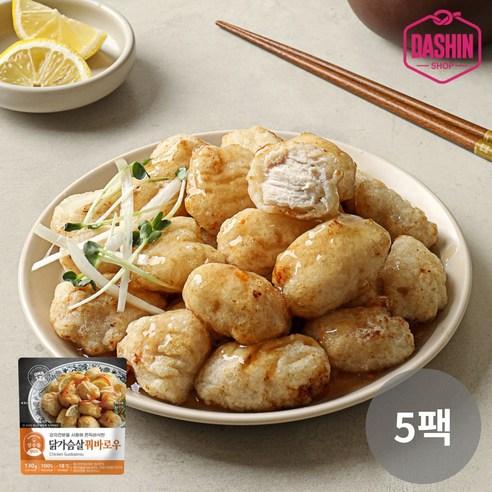 [다신샵] 성수동905 닭가슴살 꿔바로우 / NO밀가루 식단관리, 130g, 5개 - 기타 즉석요리 | 쿠팡