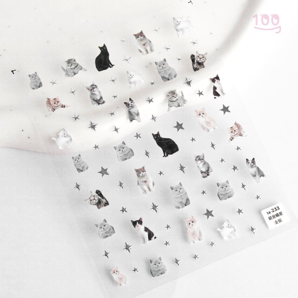 백억언니 고양이 별 네일 스티커