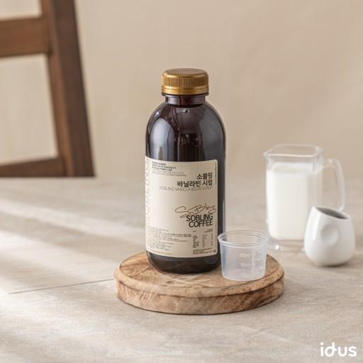 [한병25칼로리제로슈거출시]수제 바닐라빈 시럽500ml