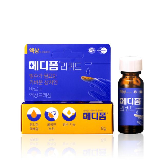 메디폼 리퀴드 밴드 8g