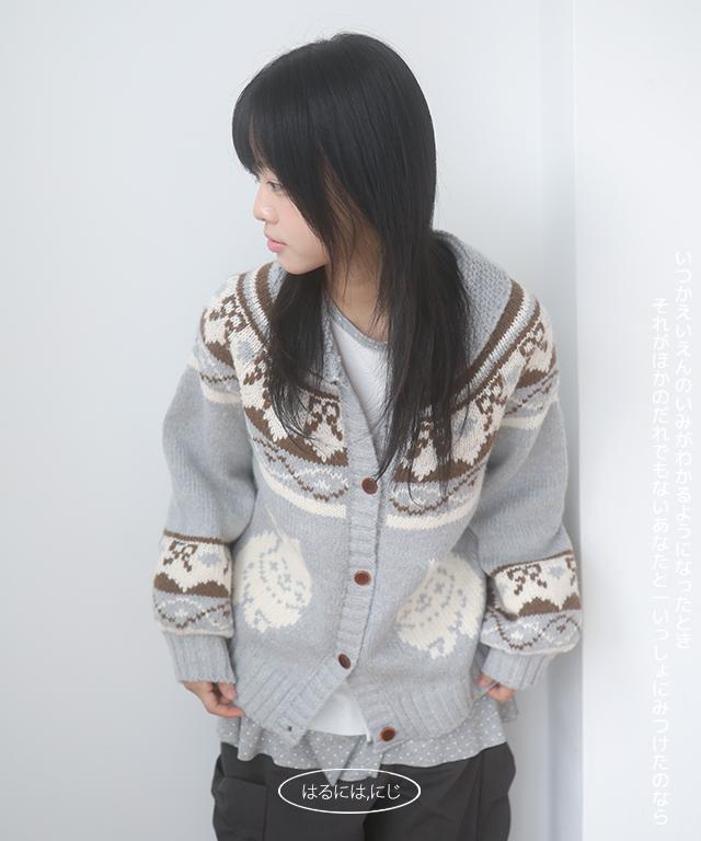 니지 rinari knit cardigan